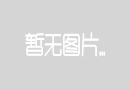 增城鋁材廠家